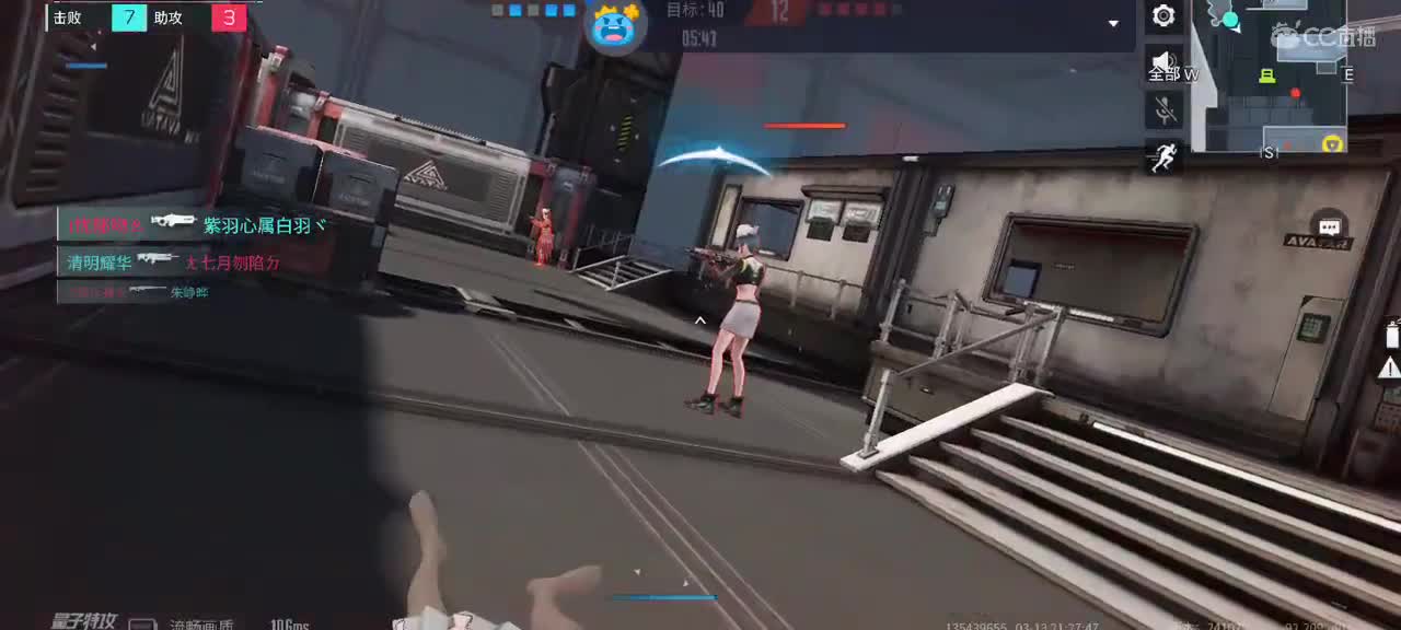 ，