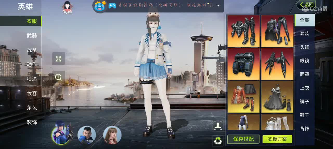 懒懒想要小机仆???