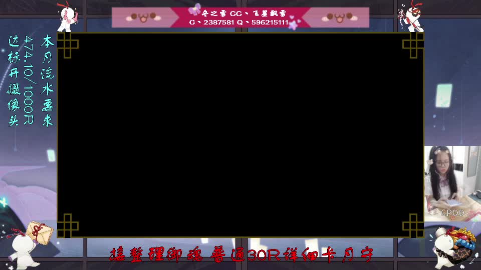 幸运之神眷顾我 第1段