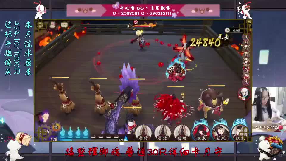 幸运之神眷顾我 第2段
