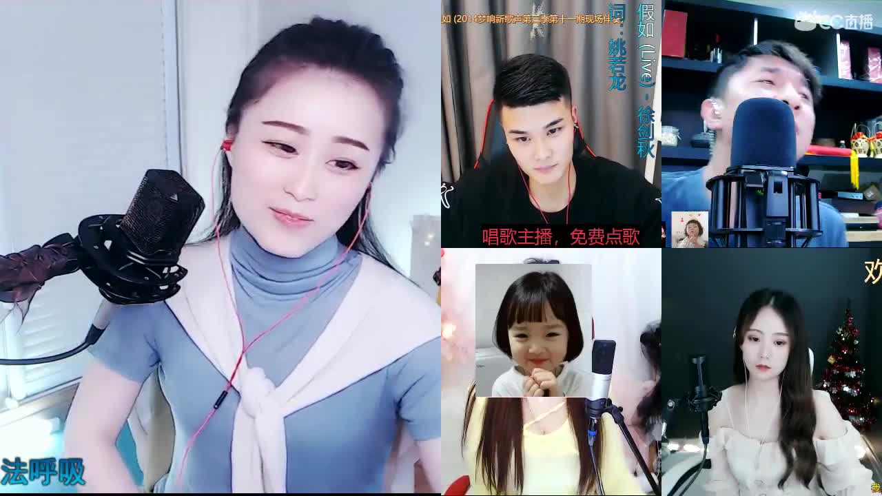 唱歌坤是认真的！