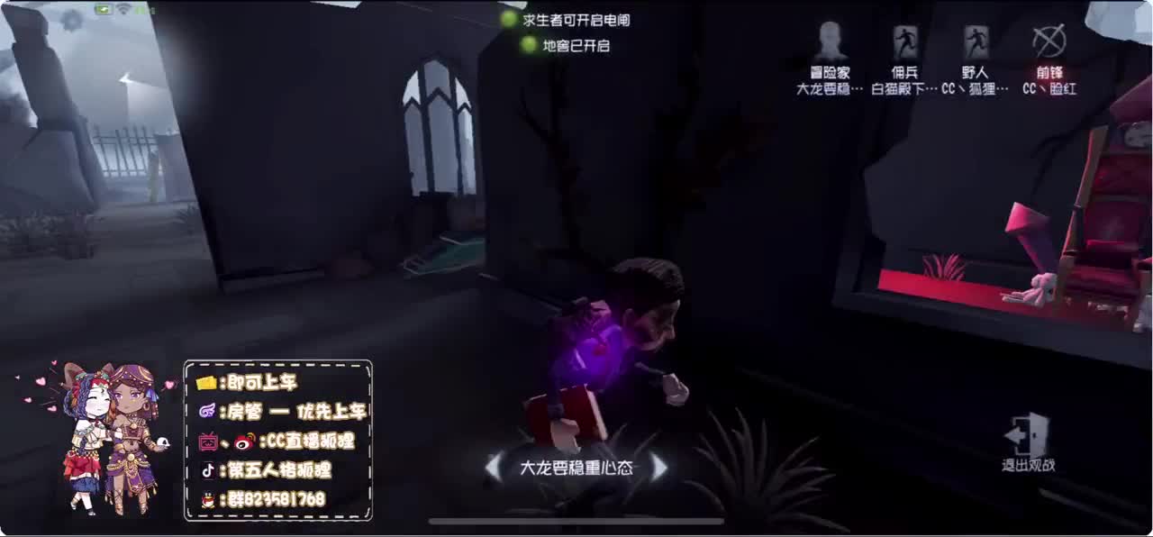 反向冲榜