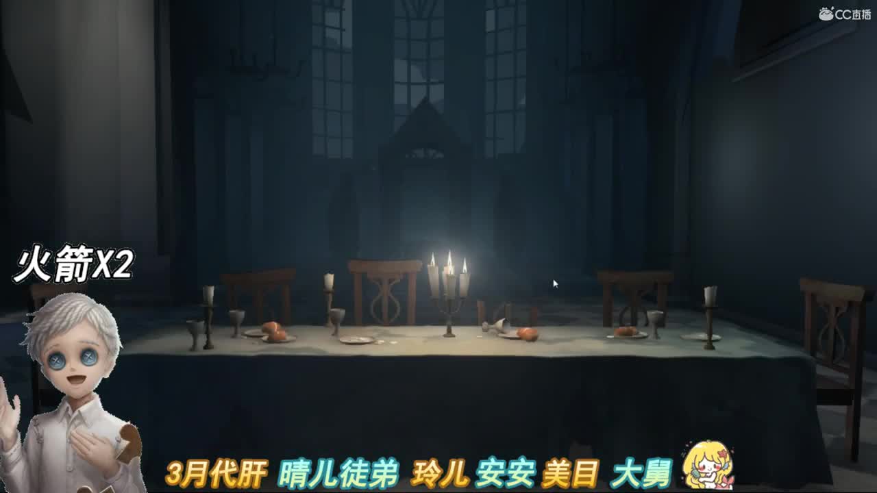 哦~今晚使用哪个求生者呢？嗯！ 第2段