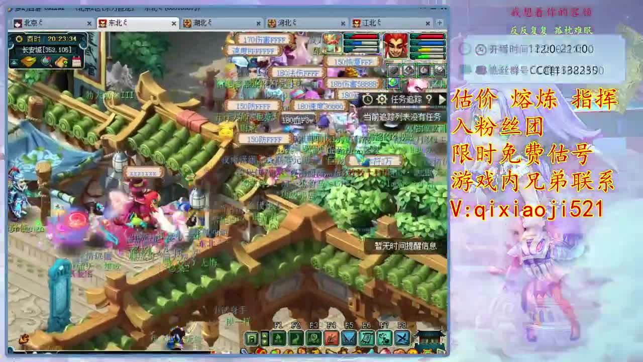 估价熔炼指挥。效率4女魃