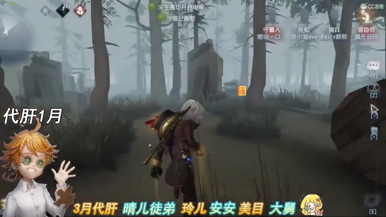 哦~今晚使用哪个求生者呢？嗯！