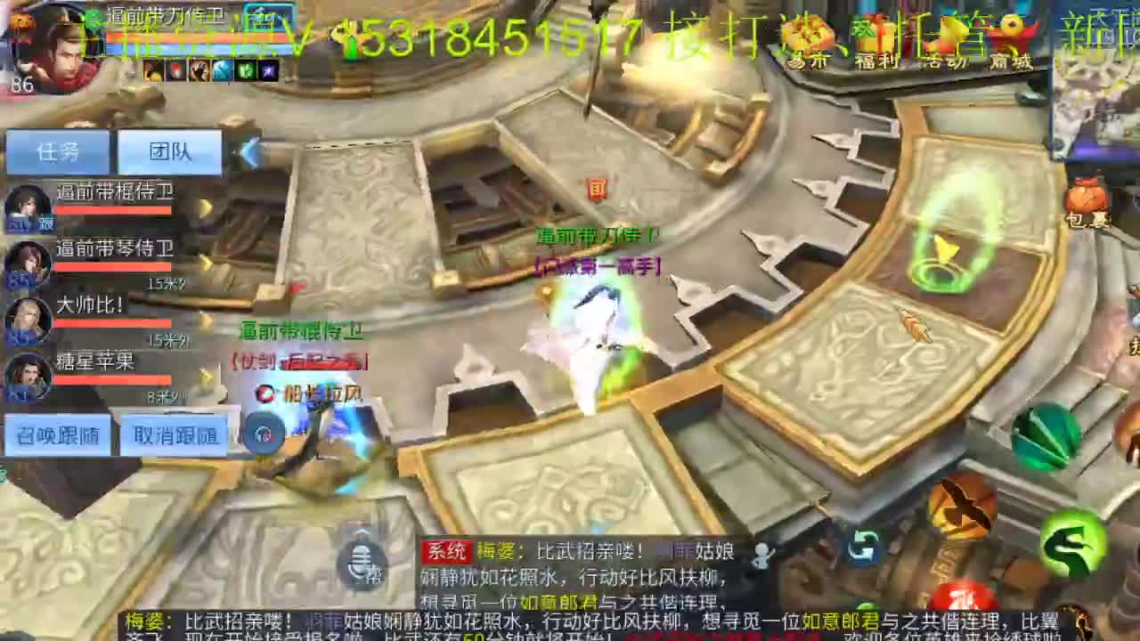 激情新大区逼王打造中 第2段