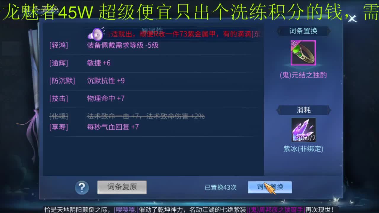 激情新大区逼王打造中 第3段