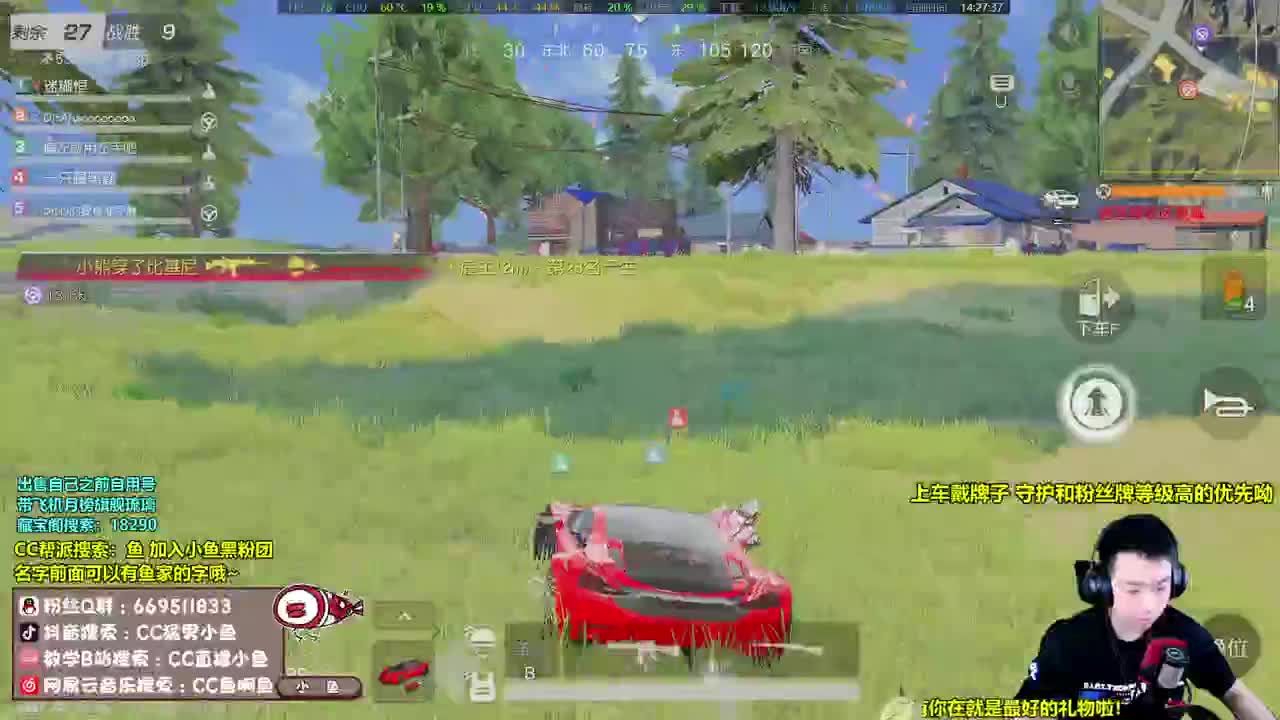 鱼总今天洗头了 第1段