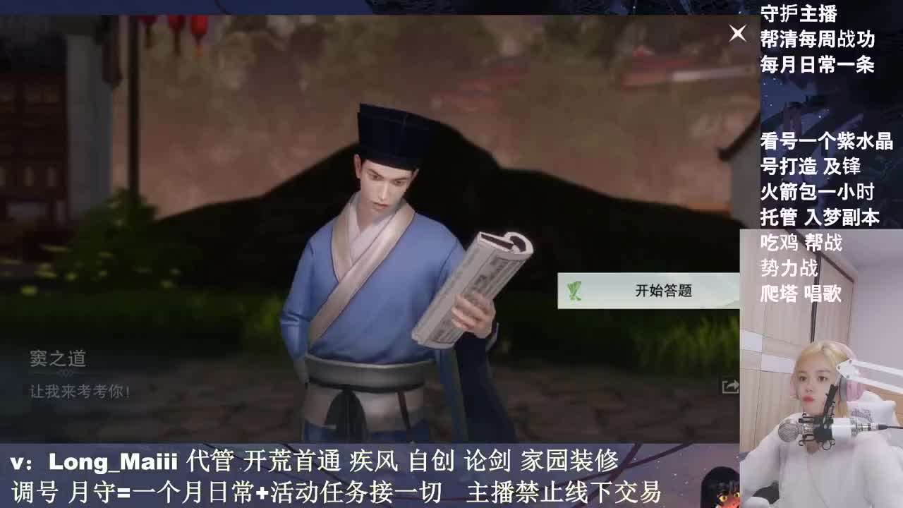 接一切