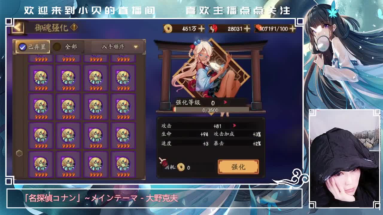 爬鱼塘，一切业务都不接 第2段