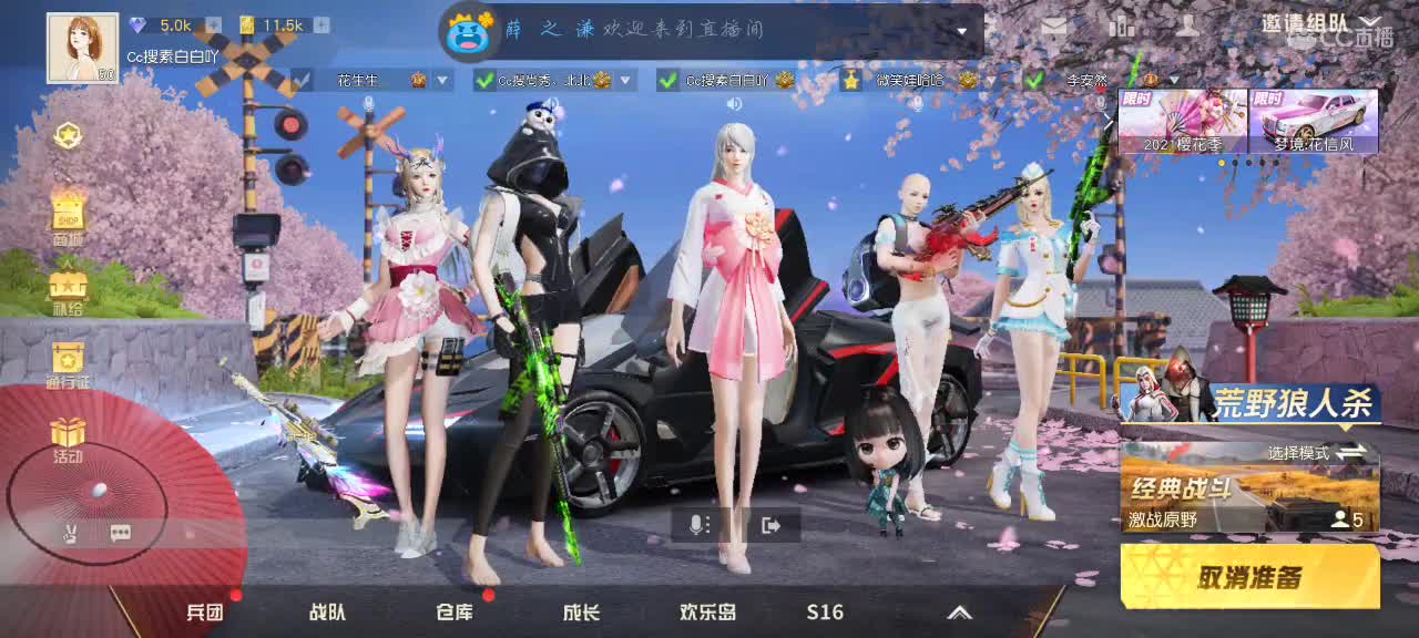 Be thankfyl and begentle 第1段