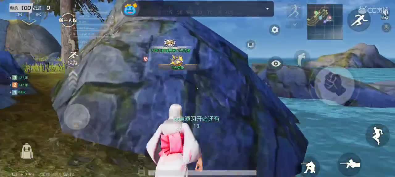 Be thankfyl and begentle 第2段