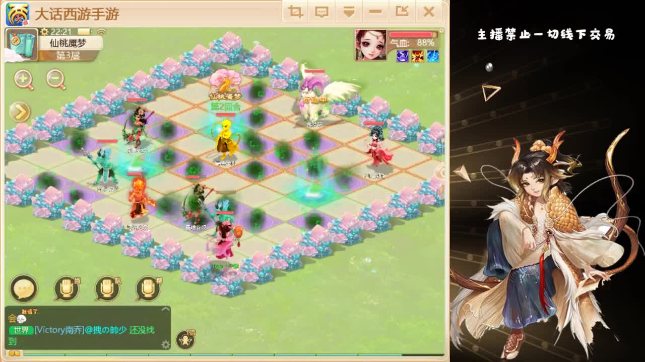 挂机等擂台赛 第2段