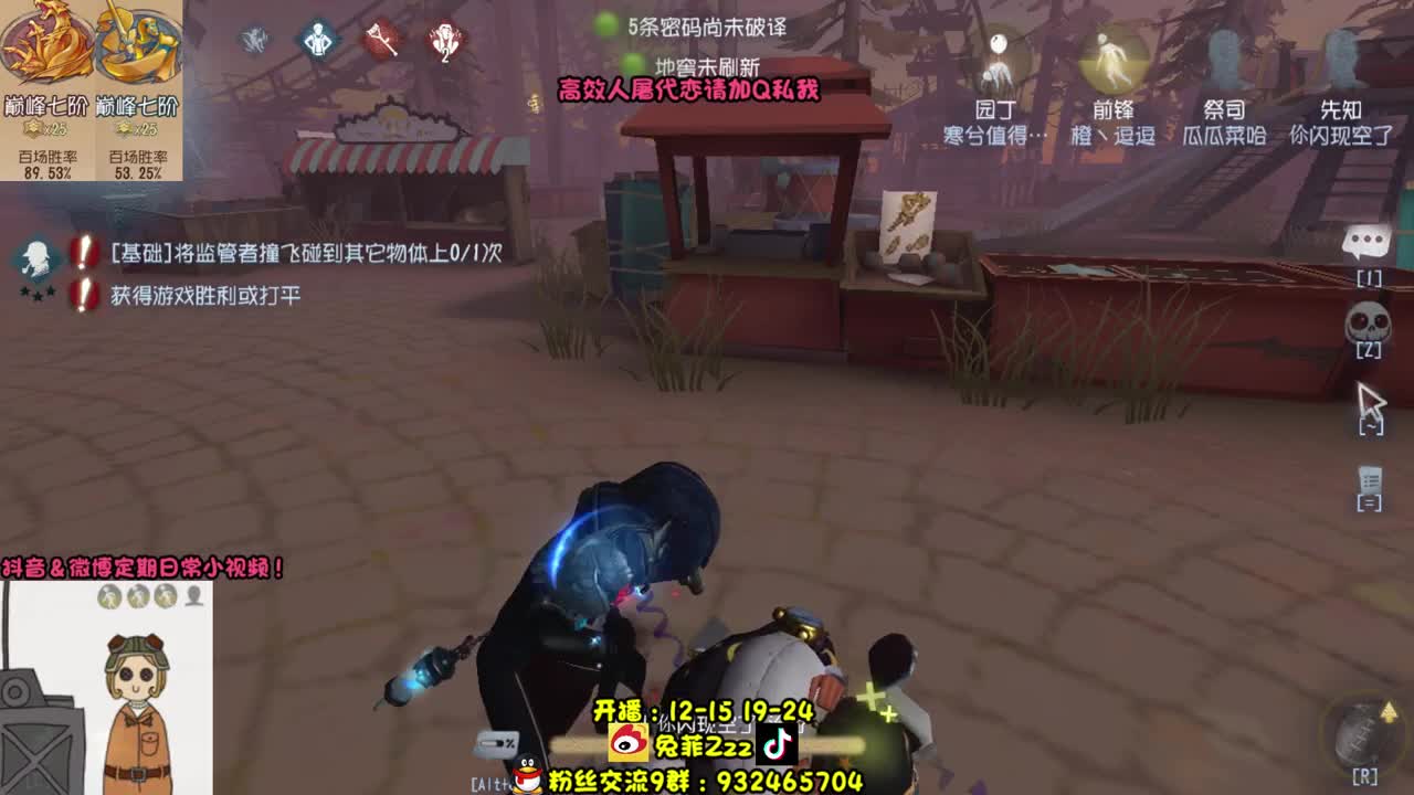 带 粉 工 具 人~