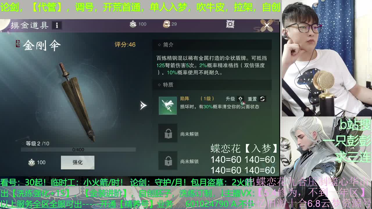 多个男友多条路，多个老公多个家 第2段