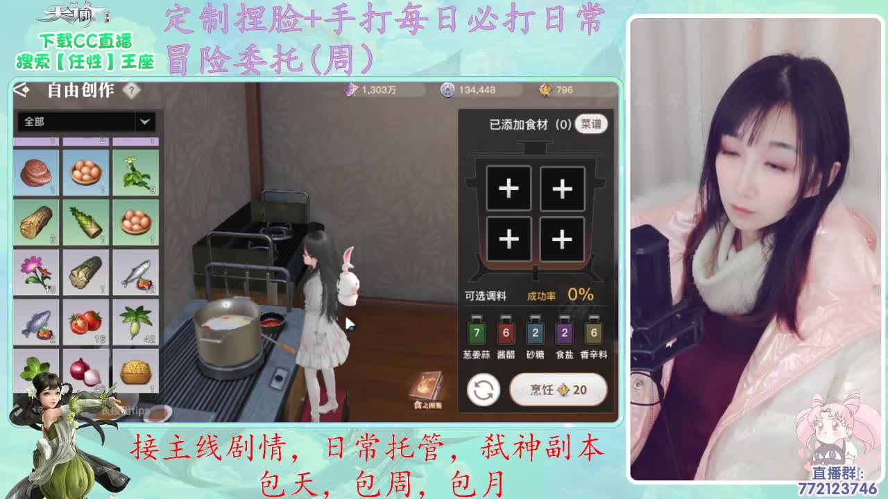 求个守护，嘤嘤嘤~
