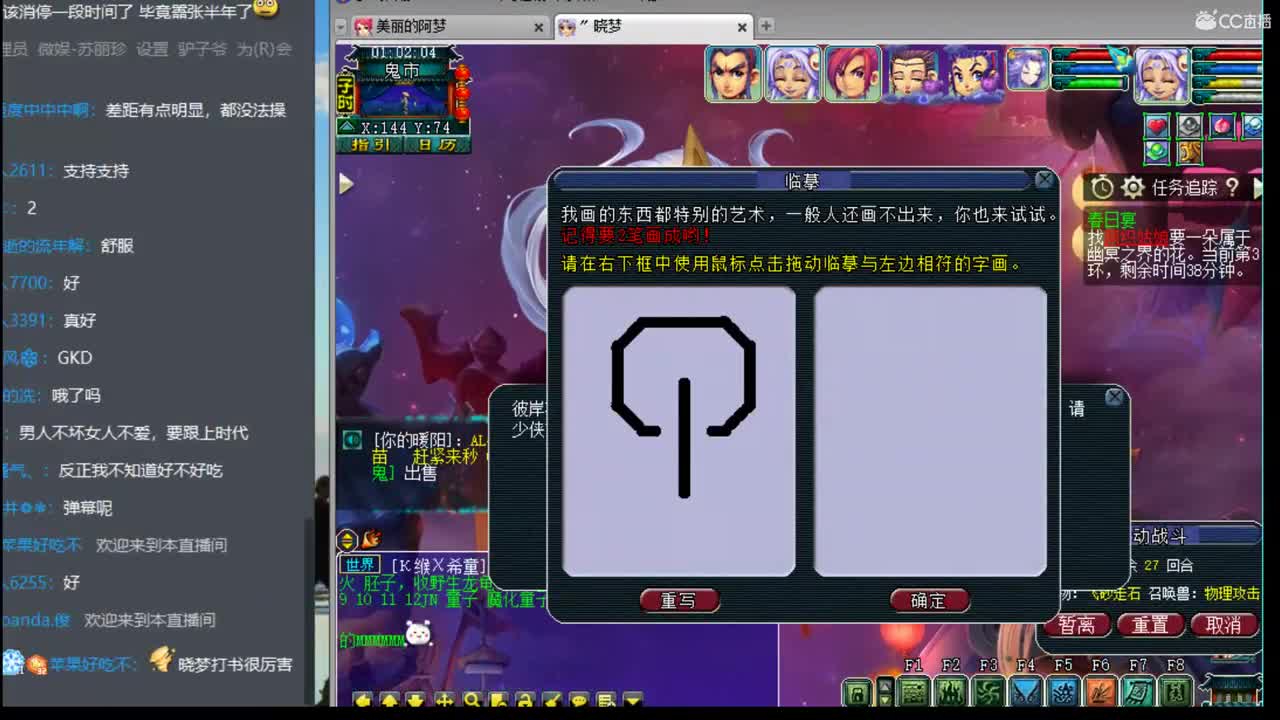 官方推荐打书炼妖主播