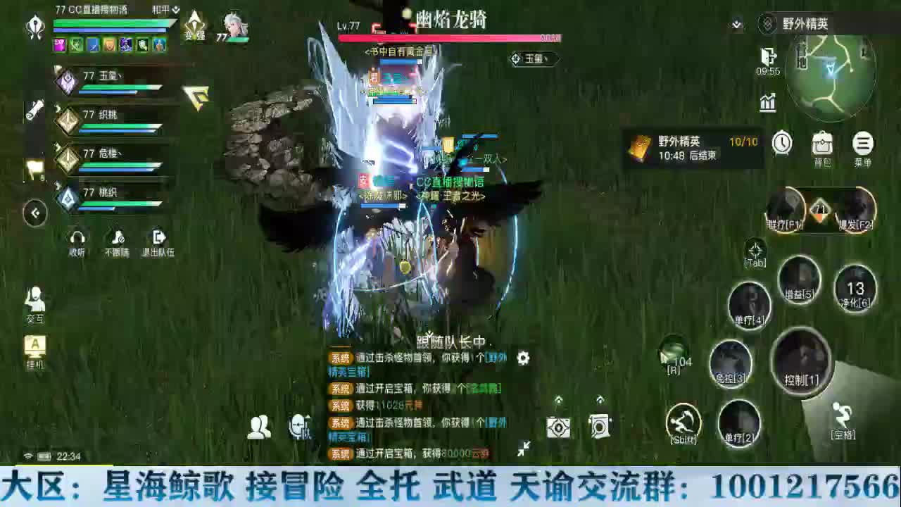 快乐第五排位走起 第2段