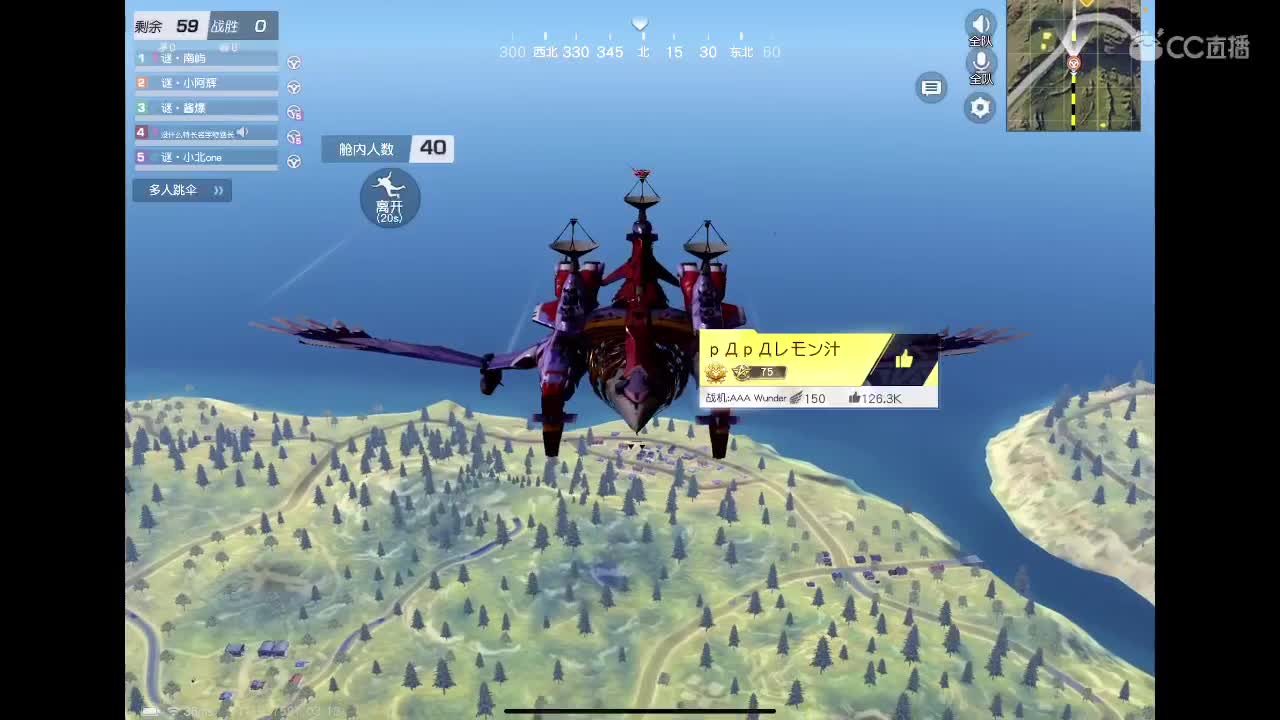 每天都要开心? 第2段