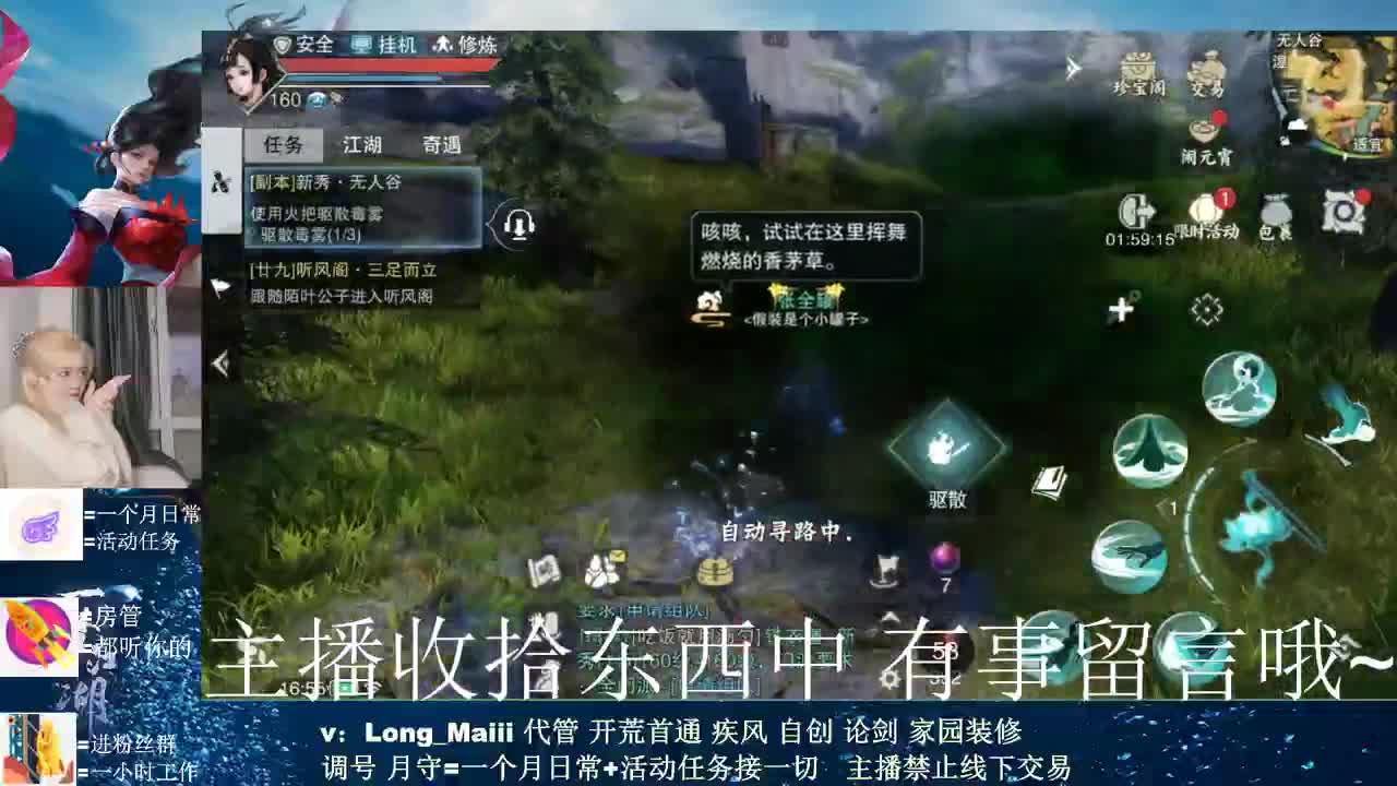 开摄像头啦 第1段
