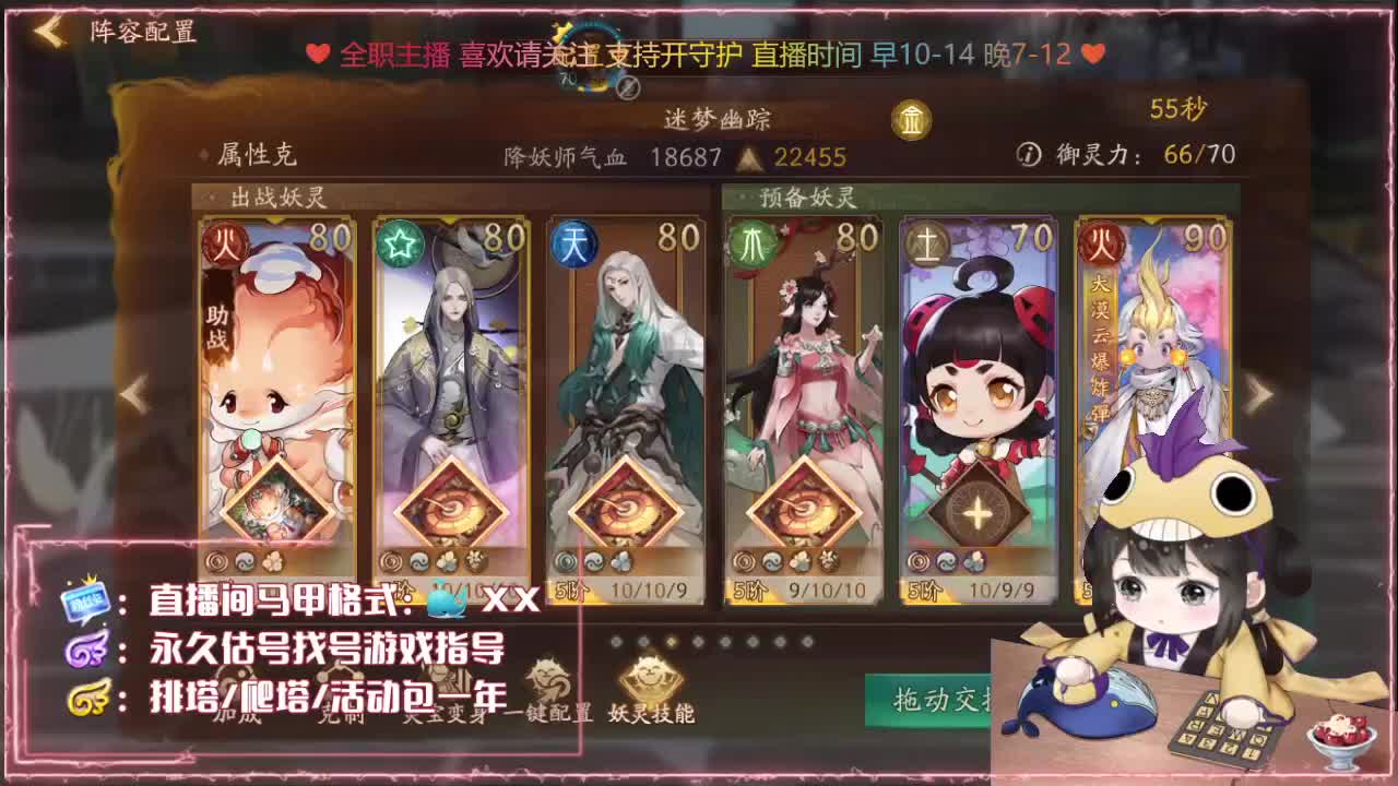 全平台接代肝/排塔/爬塔 第1段