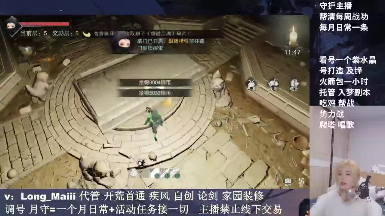 开摄像头啦 第2段