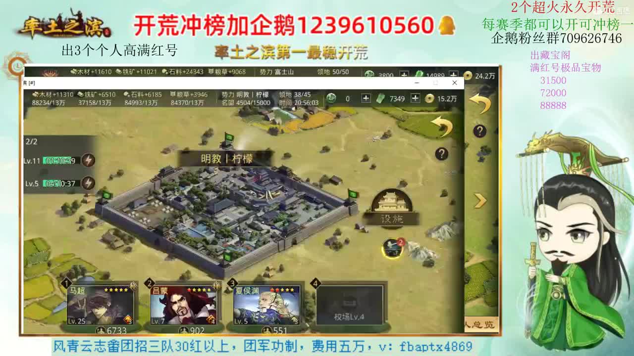接开荒 职业账号估价师 第1段