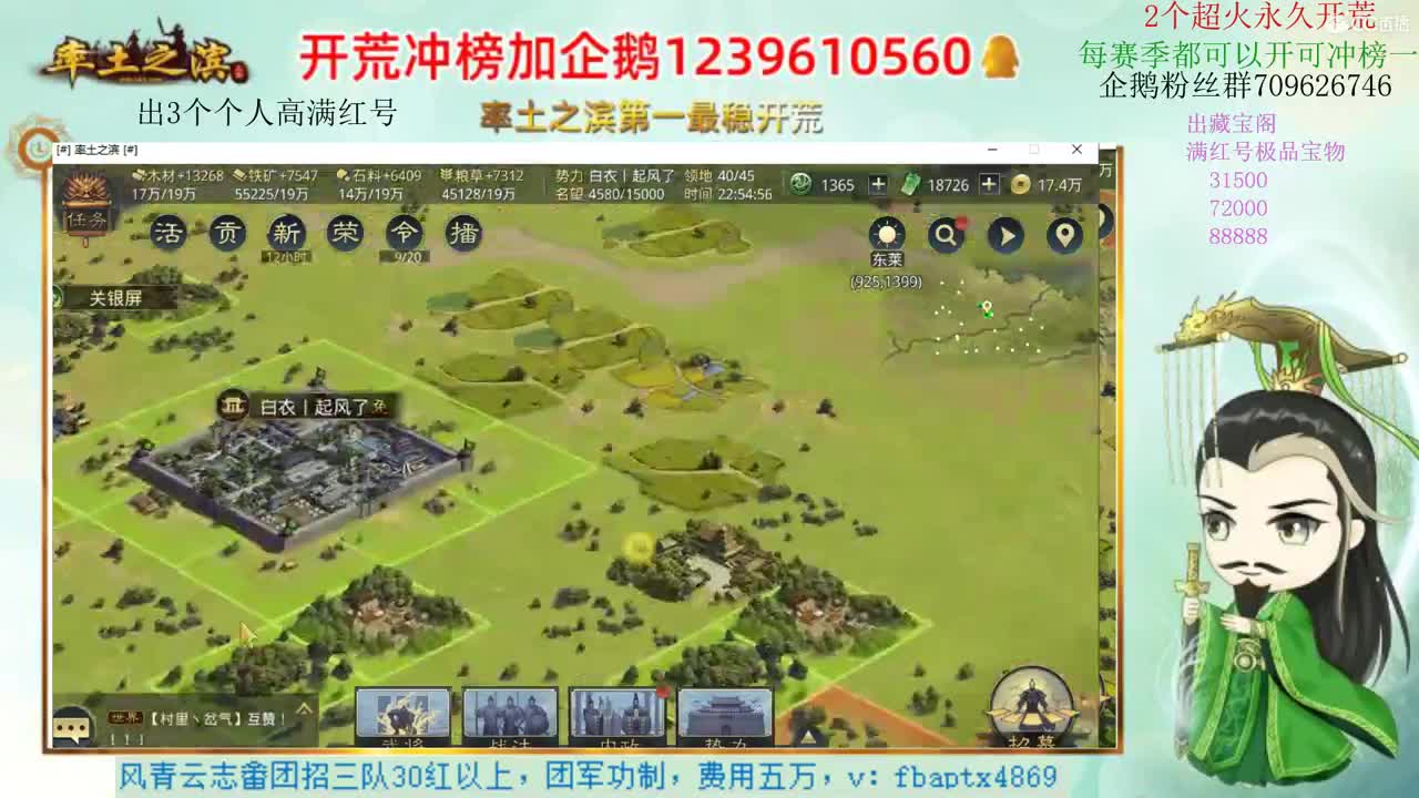 接开荒 职业账号估价师 第2段