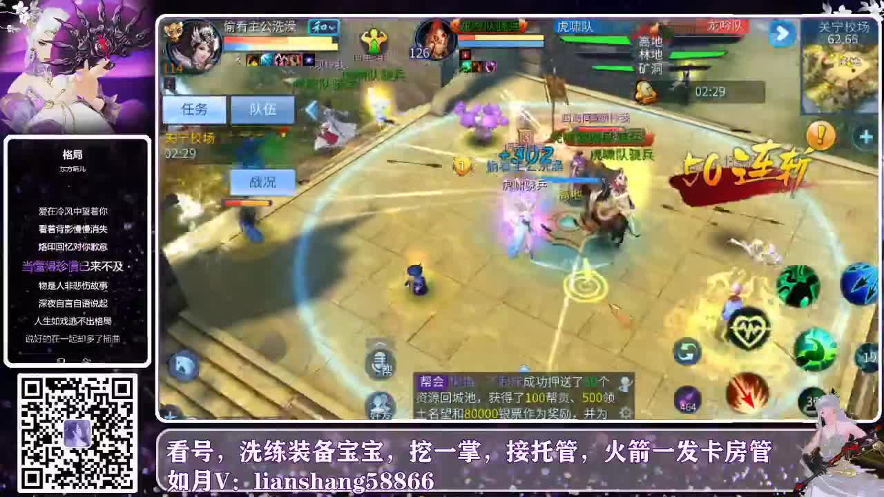 看号，估号，账号打造 第1段