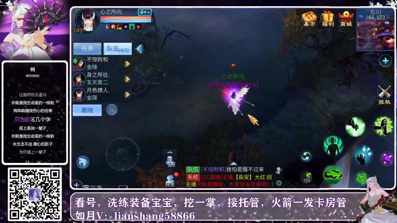 看号，估号，账号打造 第2段