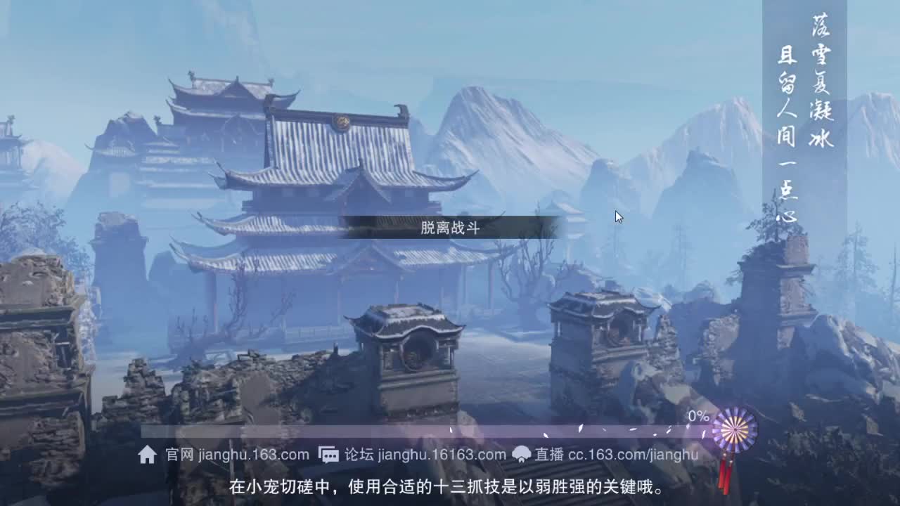 接一切