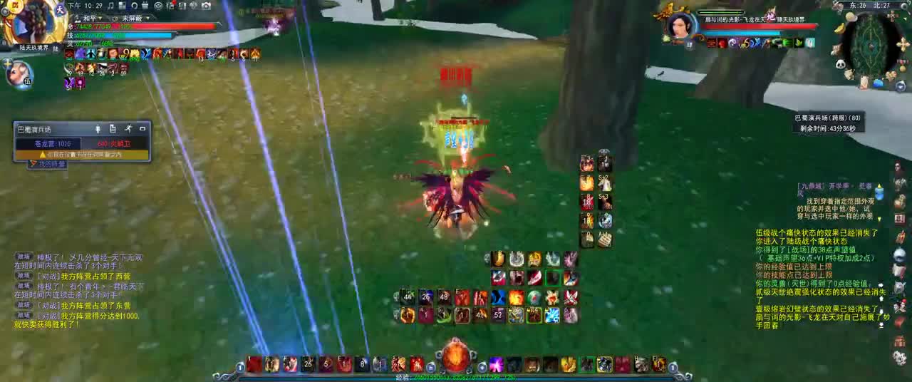 第一破甲会心HH 第2段