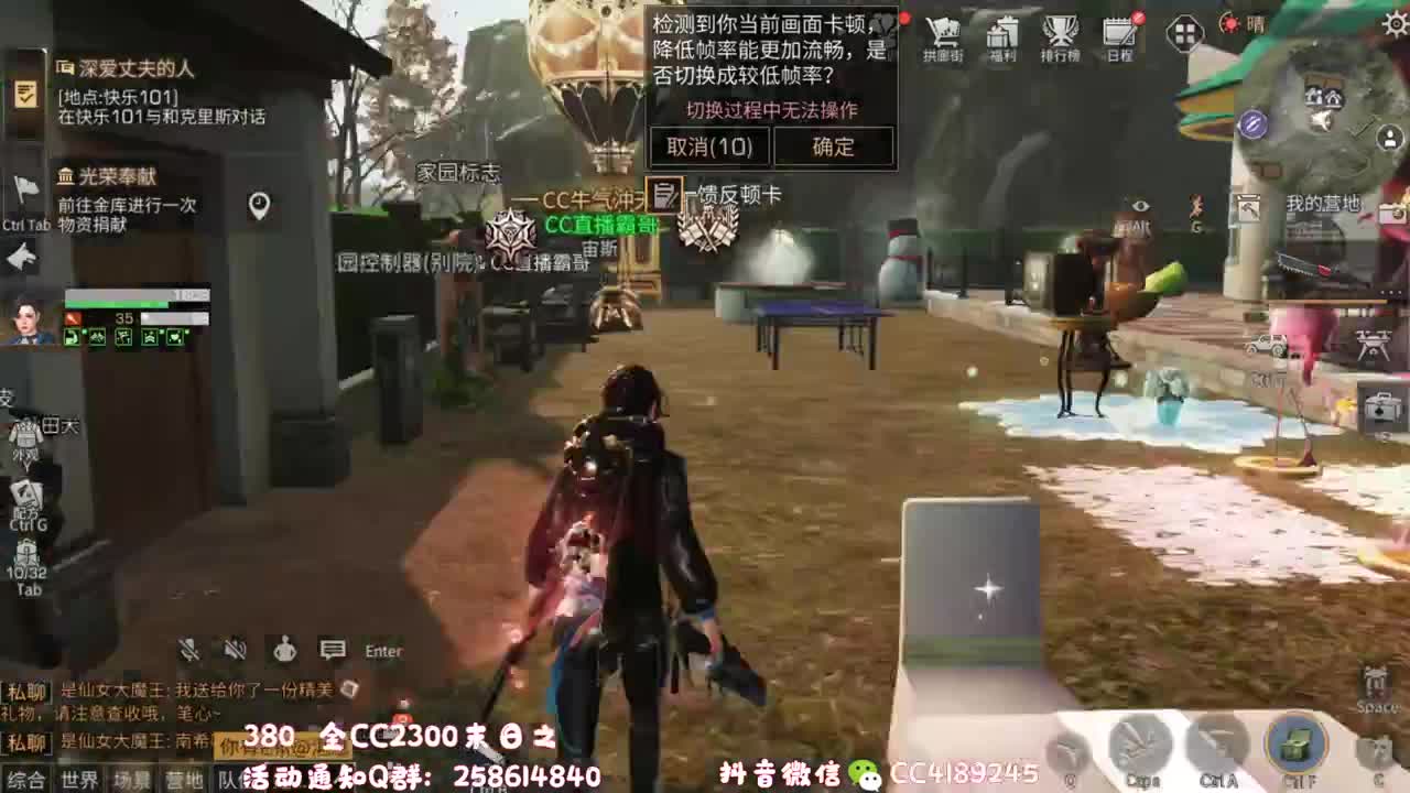 来啦
