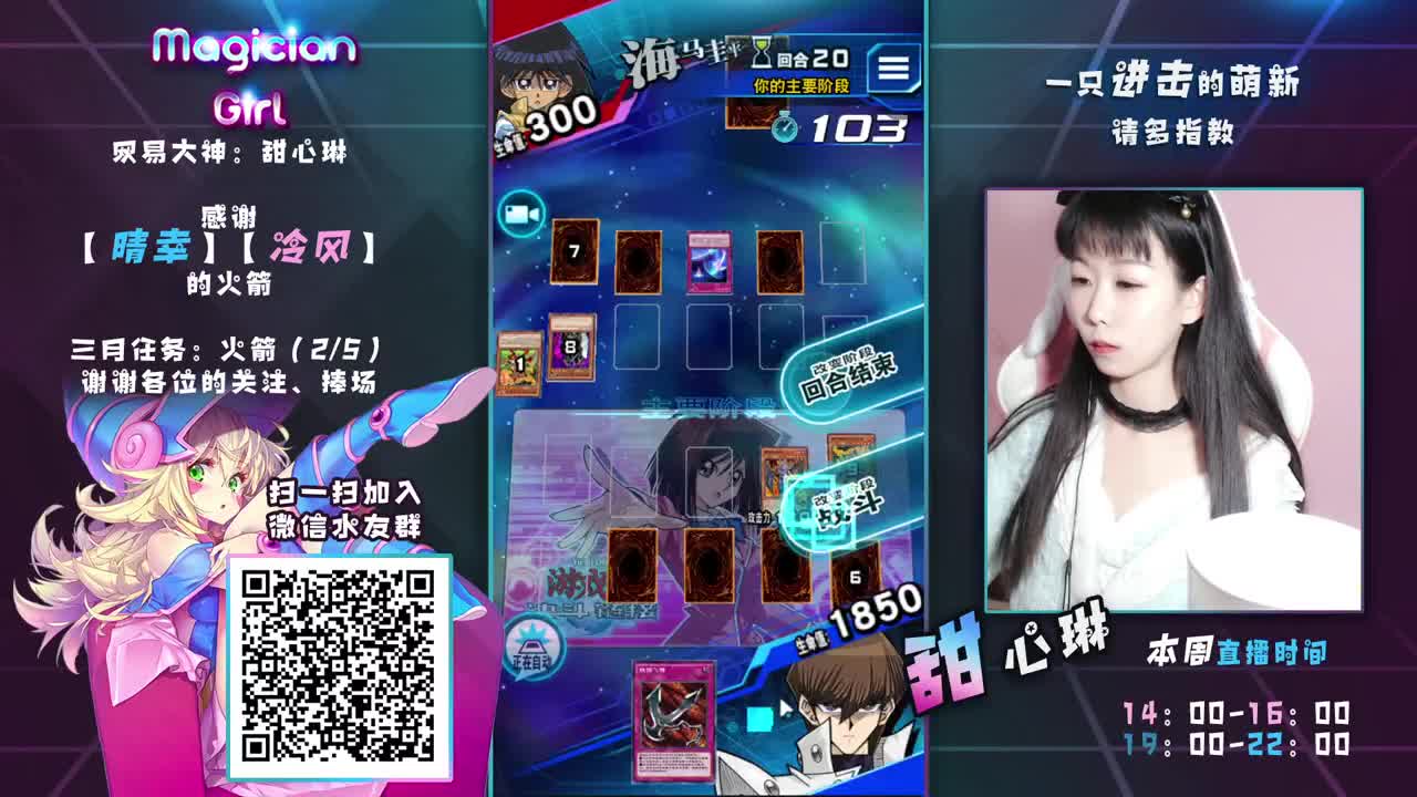 喵喵喵？ 第1段