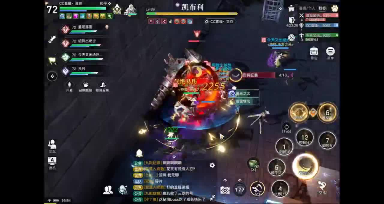 王者日常托管ing 第2段