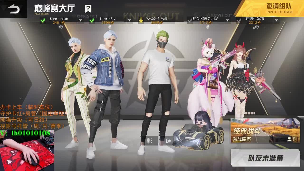 荒野搬砖人 第2段