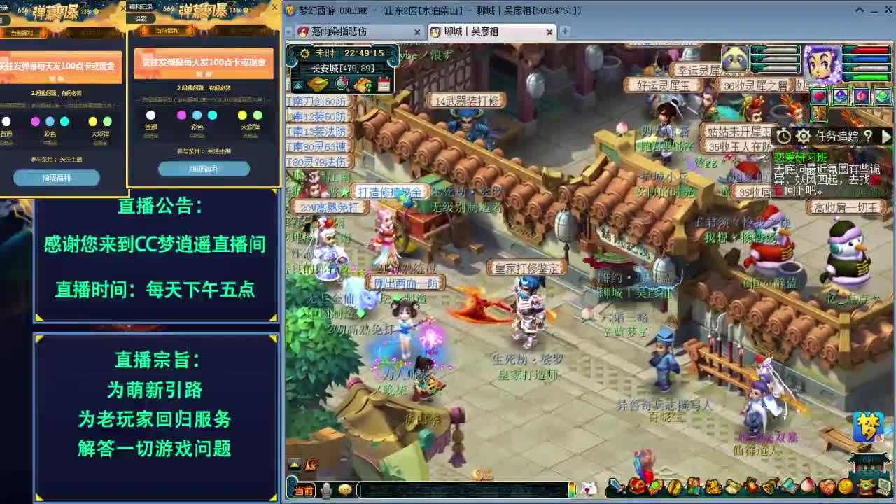 打书炼妖估价资源鉴定各种攻略~ 第2段