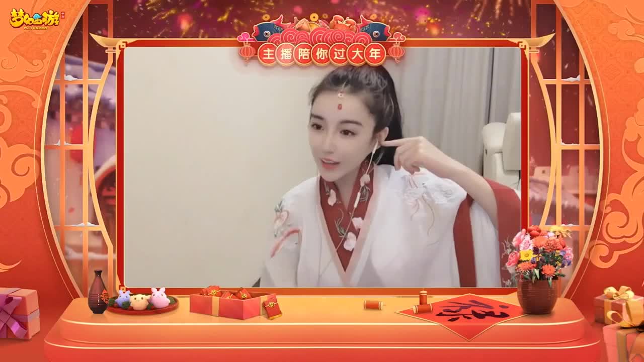 【重播】新春晚会 第1段