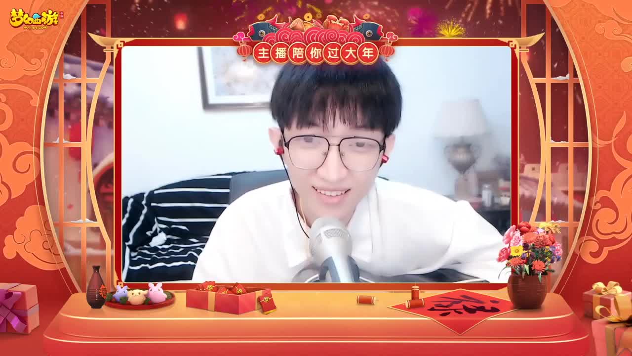 【重播】新春晚会 第1段