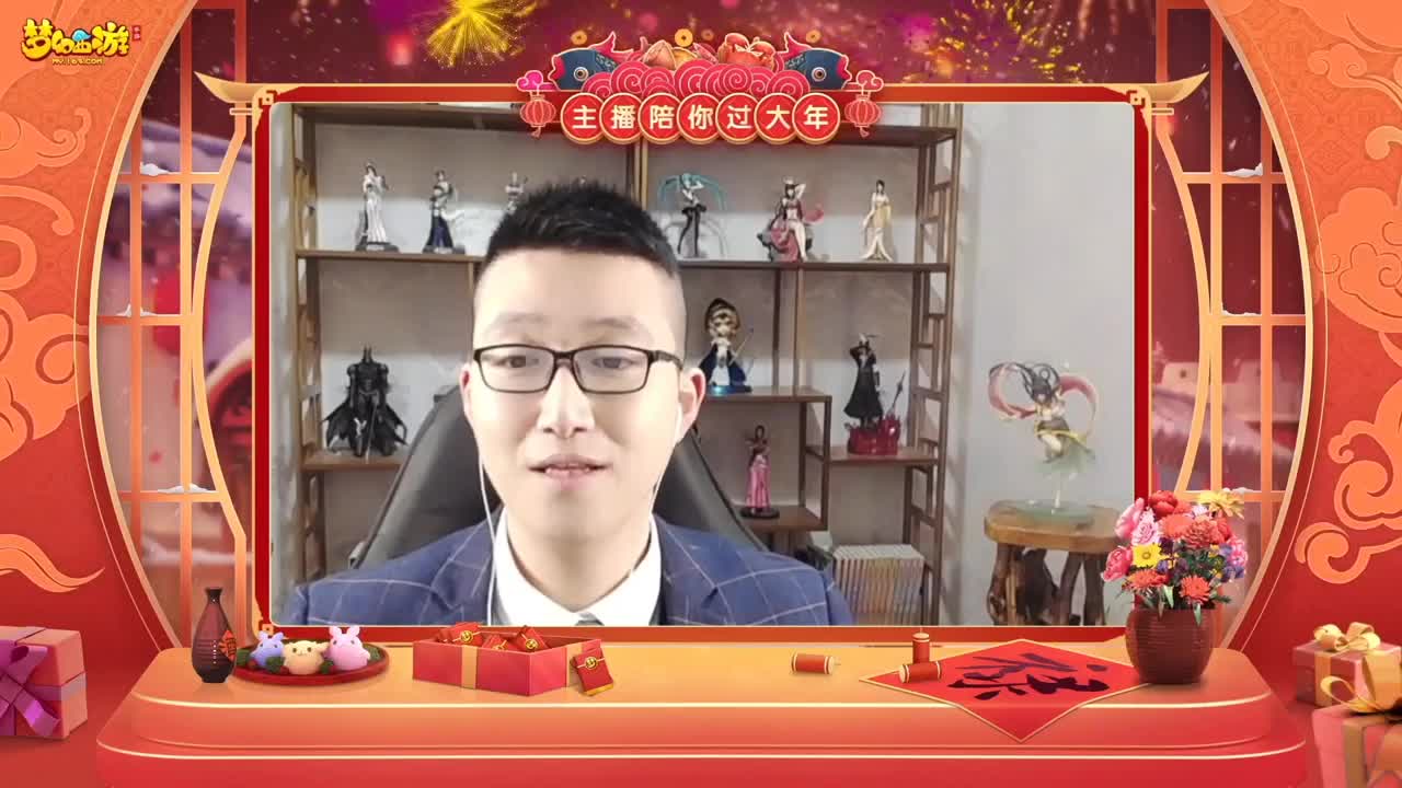 【重播】新春晚会 第2段
