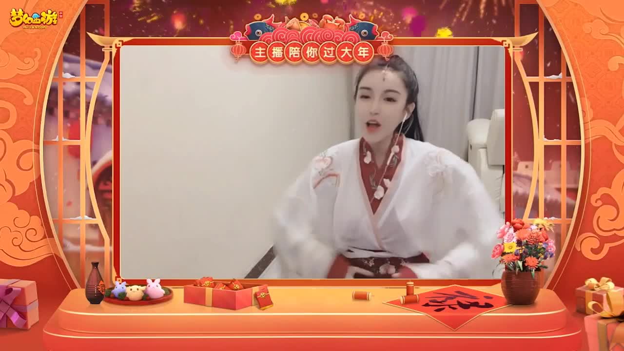 【重播】新春晚会 第3段