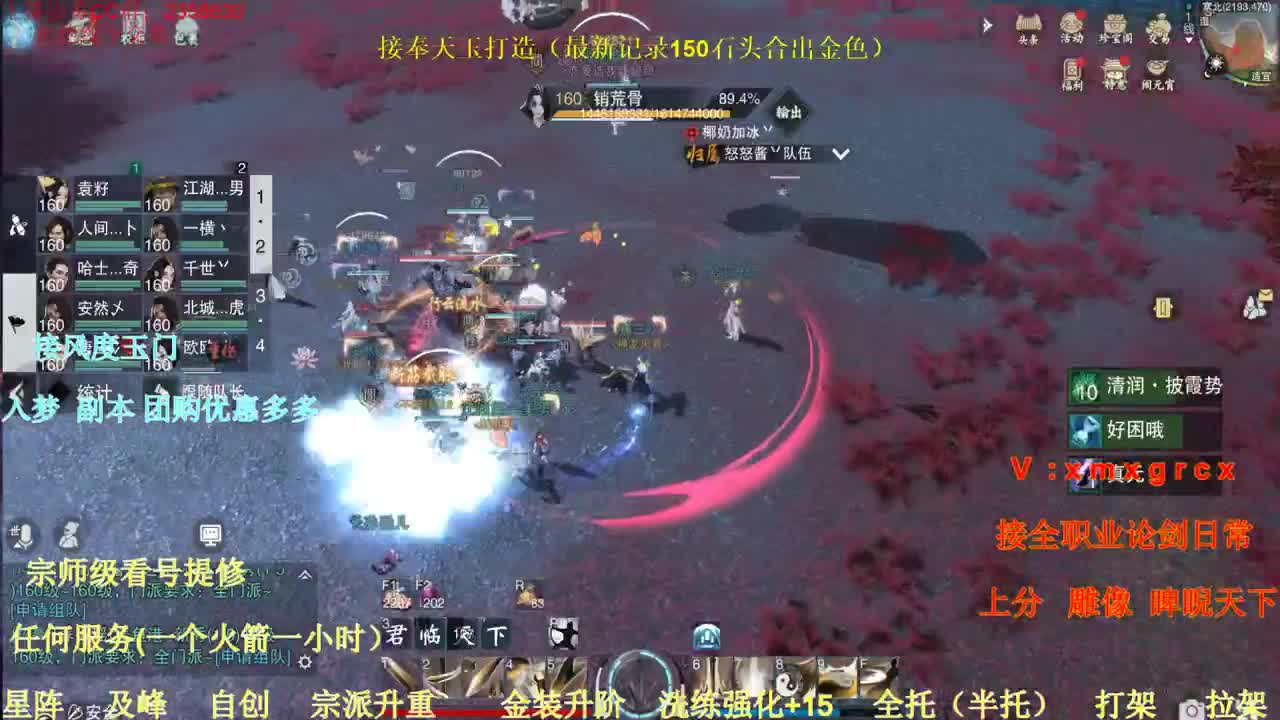 接全职托管