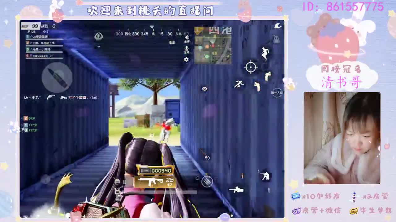 祝恩泽mm生日快乐 第2段