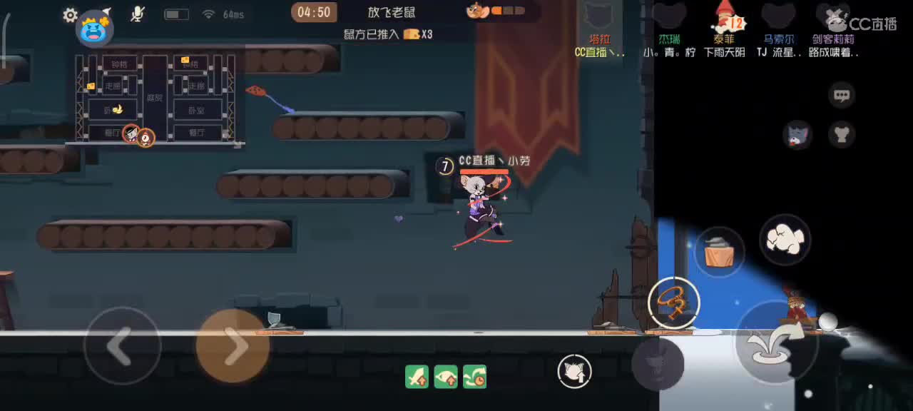 小劳开播啦～天梯和观战各路猫 第1段