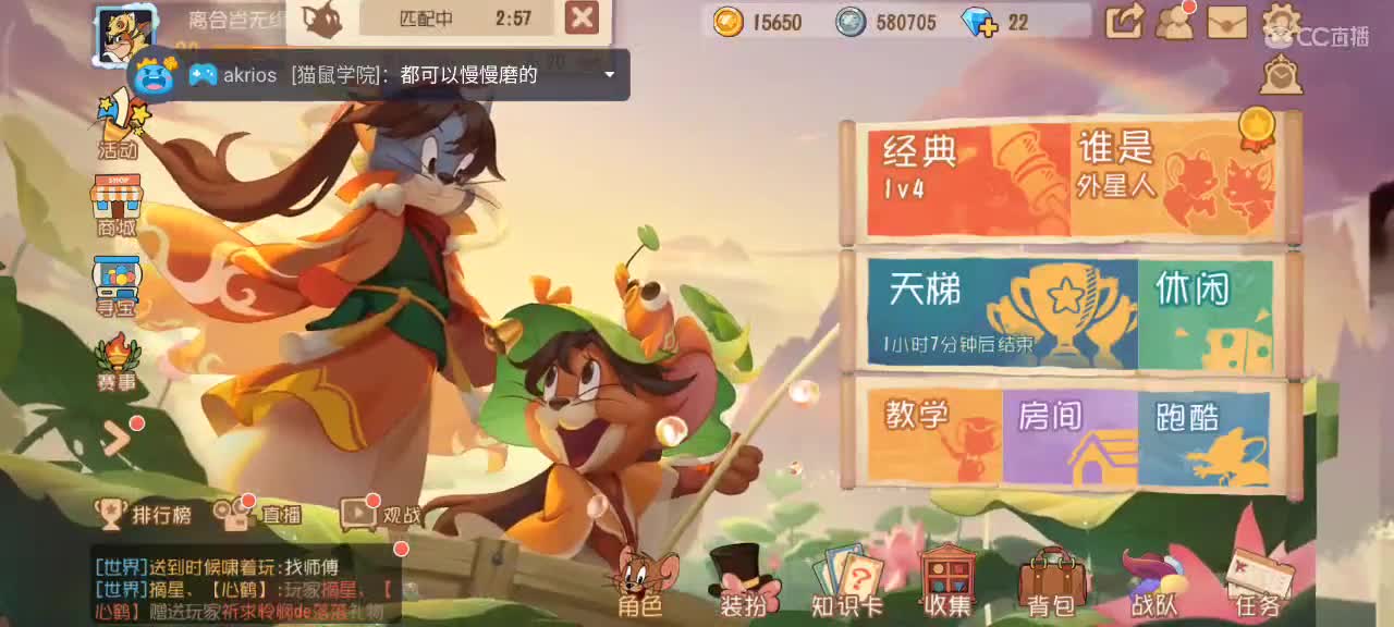 小劳开播啦～天梯和观战各路猫 第2段
