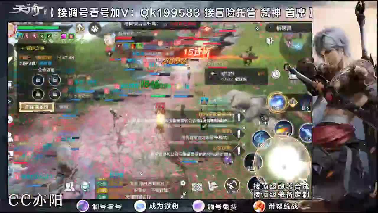 接一切！！ 第1段