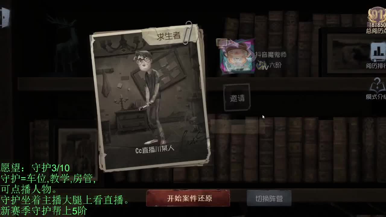 青叔:黑白专场。 第1段