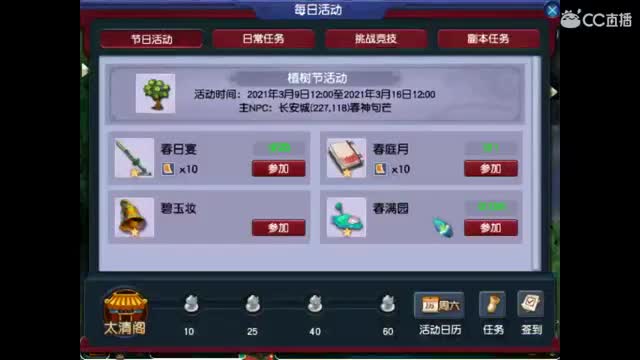 卖组咋咋09时代 第1段