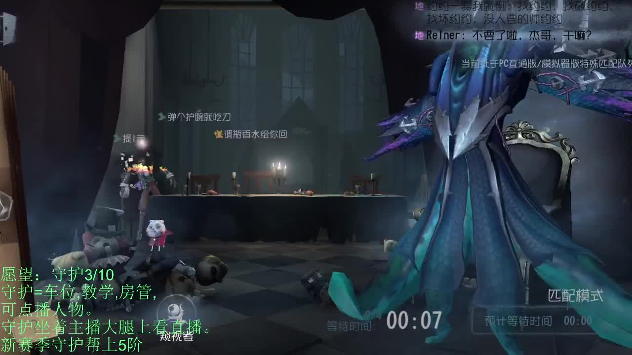 青叔:黑白专场。 第2段