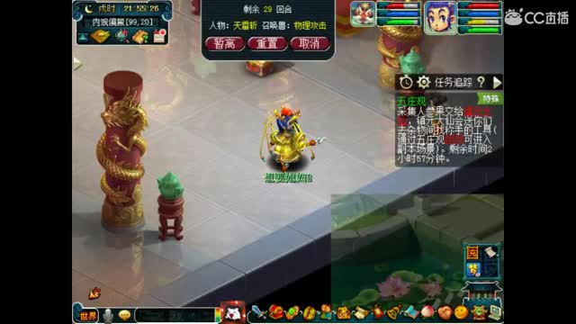 卖组咋咋09时代 第4段
